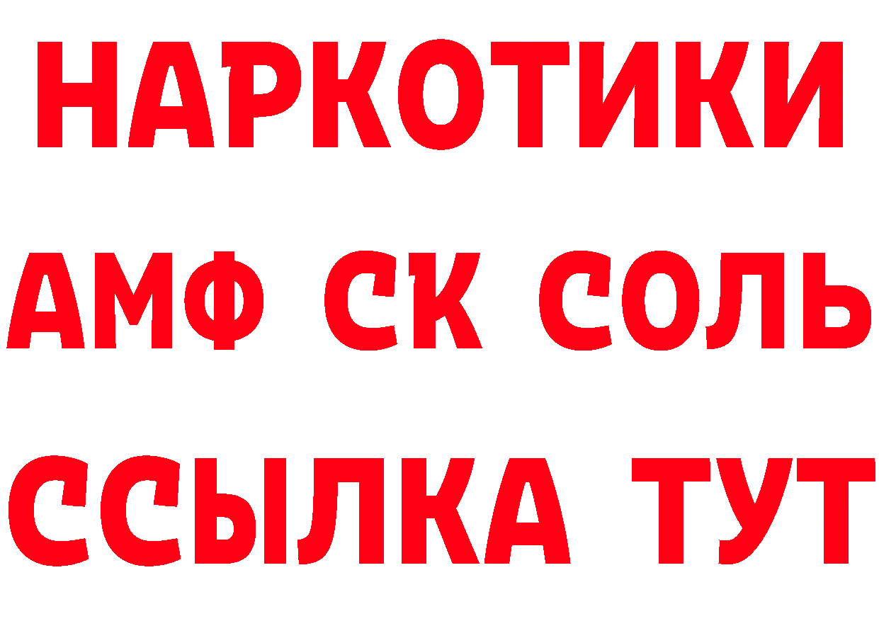 Героин VHQ зеркало мориарти гидра Ардатов